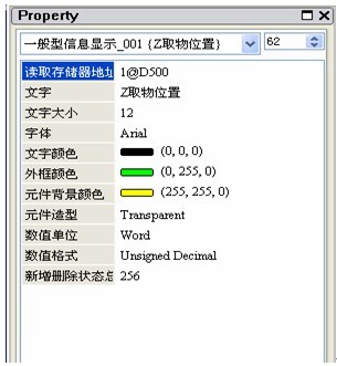 烟台自动化